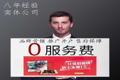 成功案例解析：百度推广代理商助力企业增长