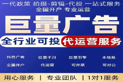 SEM竞价开户实战技巧：案例教学与解析